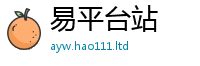 2025新澳门2025免费原料从2025新奥天天开好彩新奥彩免费版